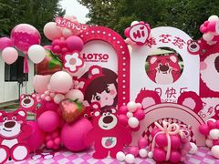 -北大资源梦想城