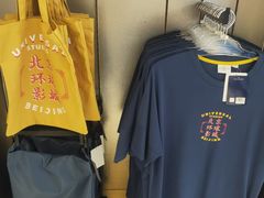 -北京环球影城主题公园-停车楼