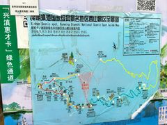 -抚仙湖禄充风景区