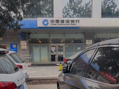 -中国建设银行(北京中轴路支行)