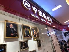 -中国照相馆(清河万象汇店)