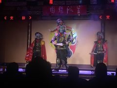 -盖碗儿梨园·变脸吐火·川剧(天府广场店)