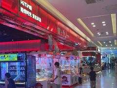 -嘻品堂电玩(喜盈门范城店)