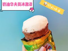 -沃洛格达(万象城n次方店)