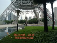 -文华公园(禅城区)