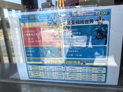 -大连圣亚海洋世界
