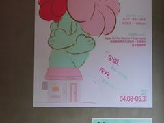 -Again Coffee Roaster(香蜜湖店)