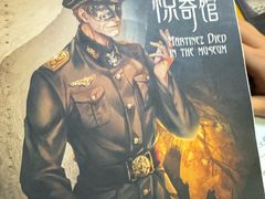 -剧狐剧本杀·月球探案馆(人民广场1号店)