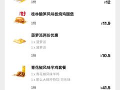 -麦当劳(抚顺东一路店)