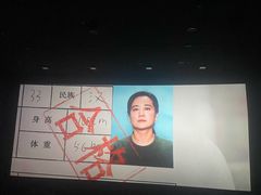 -SFC上影百联影城(大上海4DX店)