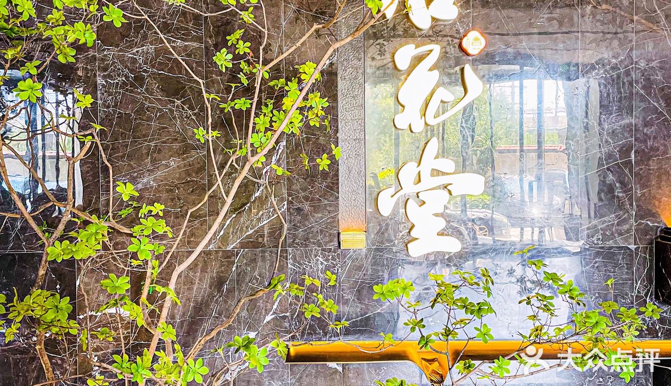 来山西必打卡的杏花堂，最有特色的山西菜