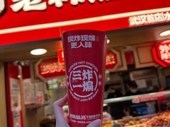 -老韩煸鸡·中国炸鸡(水塔美食街店)