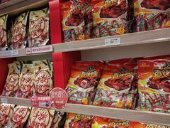 -舜华临武鸭·湖南零食特产(三王街店)