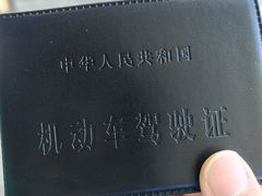 -车辆管理所京丰分所-停车场