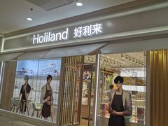 -好利来(盘锦万达店)