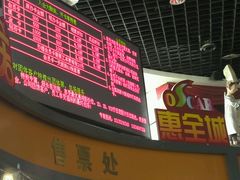 android_upload_pic-奥斯卡国际影城(杜比全景声&4D激光店)