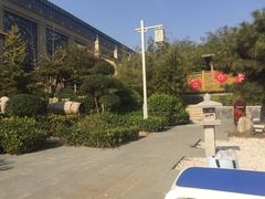 -郑州银基黄帝宫御温泉