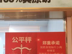 -五星桥原切肥牛火锅(怀德桥店)