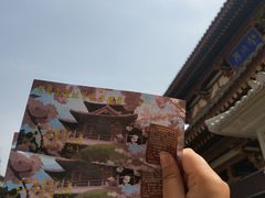 -西安青龙寺遗址景区