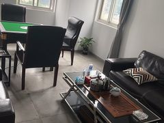 -娱雀会·茶馆·棋牌