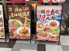 -阿香米线(大唐西市大润发店)