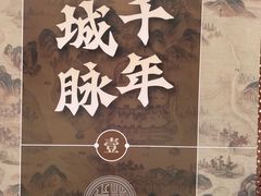 -南越王博物院(王宫展区)