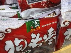 -华润万家(凯德广场店)