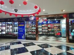 -最熊猫量贩式KTV(旺棠25栋综合楼店)