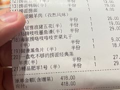 -海底捞火锅(吾悦广场店)