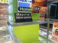 -小香港(凤凰大街店)