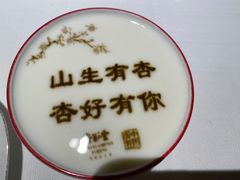 -杏花堂晋商私房菜(华熙五棵松店)