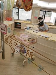 点击看大图 -祥馨月子会所(莞城店)