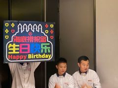 -海底捞火锅(金光华店)