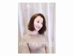 -P.STYLE 派斯造型