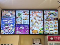 -小杨生煎(龙阳广场店)