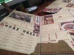 -十六蒲(桂林路店)