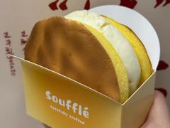 -君之狮子山·轻糖烘焙(开元Mini店)
