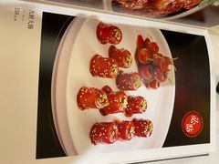 -惠丰堂饭庄·烤鸭·京味菜(翠微路店)