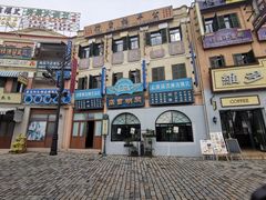 -横店广州街·香港街