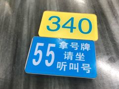 -穗银肠粉店(东川路店)