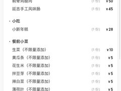 -哼蟹二将·烤肉酱蟹(合生汇店)