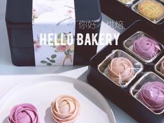 -Hello·生日蛋糕·下午茶·甜品台茶歇(瑞安东山店)
