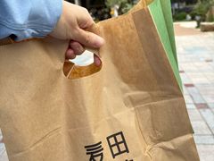 -麦田工坊(月湖店)