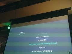 -NOVA CORE蔚来酒吧(新天地店)