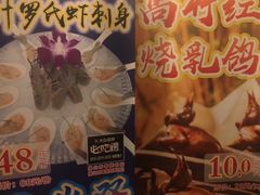 -尚竹阁冬瓜盅·18年地标美食(平洲店)