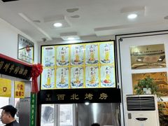 -东方宫中国蘭州牛肉拉面(黄岛店)