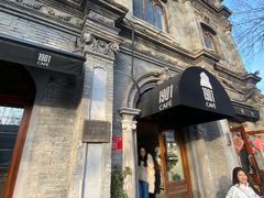 -1901 Cafe(西四店)