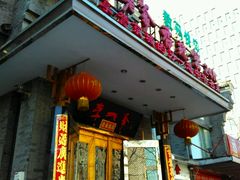-李老爹香辣蟹(宣武门店)