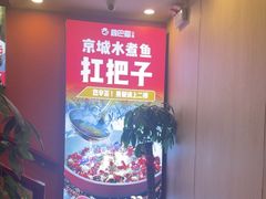 -鑫巴蜀小镇 · 水煮鱼专研店(玉桥店)