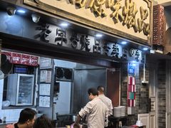 大堂-達揚原味燉品(文明路店)